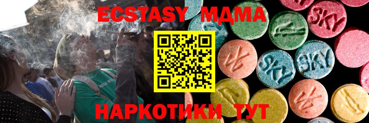 blacksprut ТОР  Ecstasy  Ecstasy TESLA  Саянск  Вход с VPN  ЭКСТАЗИ ешки 