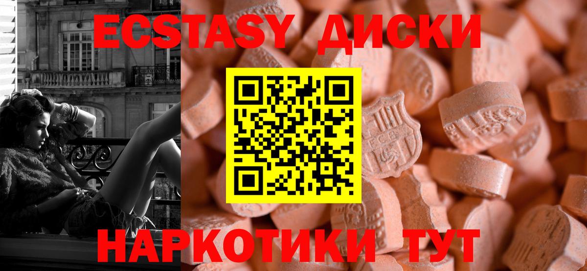 ГАШИШ  КОКАИН  Каннабис  Альфа ПВП СОЛЬ   Саянск  МЕФ кристаллы  Вход с VPN 