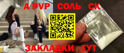 прущие грибы Бузулук