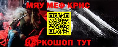 прущая мука Будённовск
