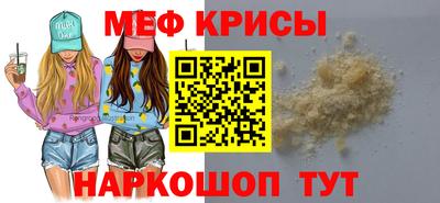 прущие грибы Бузулук