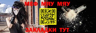 прущие грибы Бузулук