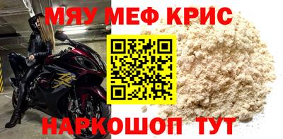 прущая мука Будённовск