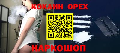 прущие грибы Бузулук