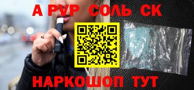 прущая мука Будённовск