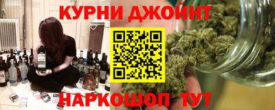 прущие грибы Бузулук