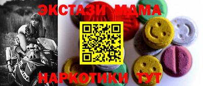 прущие грибы Бузулук