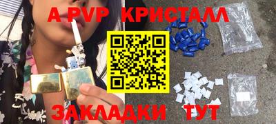 меф VHQ Бугуруслан