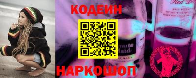 СК Волгодонск