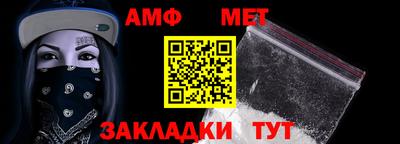 меф VHQ Бугуруслан