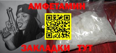 меф VHQ Бугуруслан