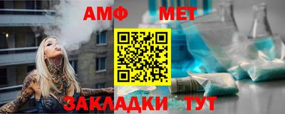 меф VHQ Бугуруслан