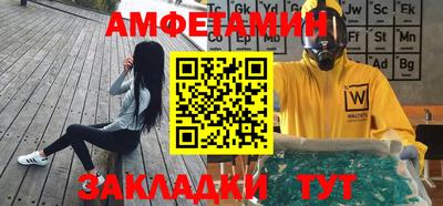 прущие грибы Бузулук