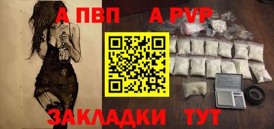спиды Волжский