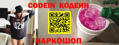 прущие грибы Бузулук