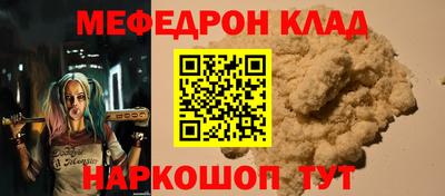 меф VHQ Бугуруслан