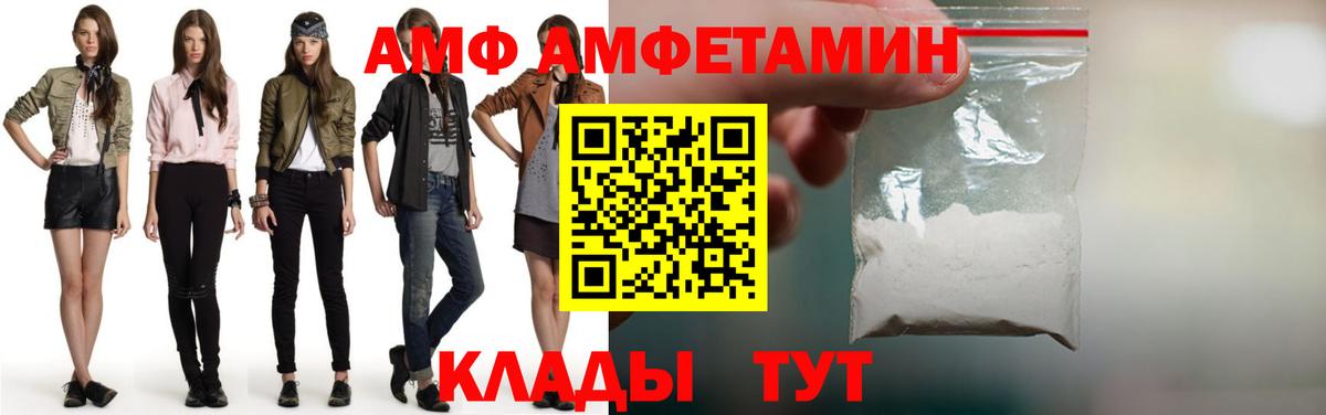 Первитин Декстрометамфетамин 99.9%  Вход с VPN  Саянск 