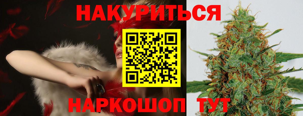 Конопля индика Саянск